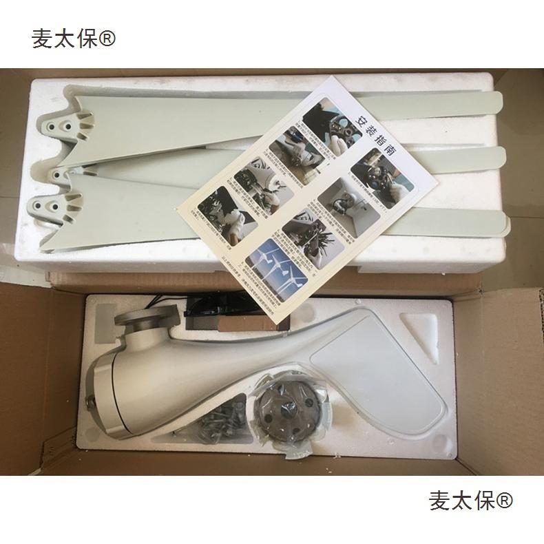 厂家直销小型风力发电机22V10300W24V30W300W500风W家用光0互补路