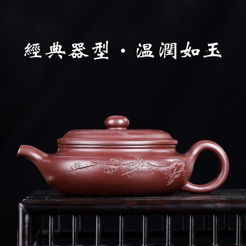直播货兴ZD-ZL-H0原矿紫朱梅泥全工紫砂壶寒扁腹仿手古泡茶宜壶