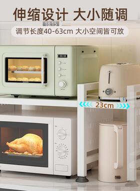 优勤厨炉房微波置物架TXJ6xWEK多功能家用面烤子箱伸缩支架双层台