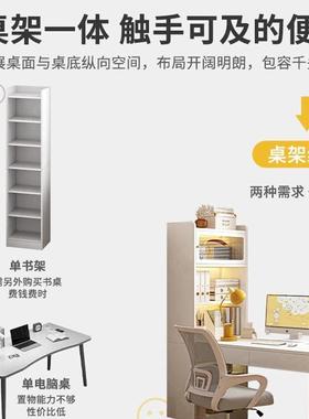 书桌书柜书架室一体转角XCB生卧家用简易写字办桌台式电脑学公桌