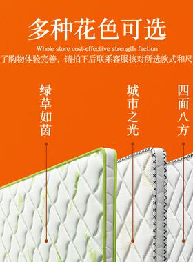 厂家米直供天垫然棕垫椰棕床1262.2榻榻米热床垫偏硬无胶压乳胶垫