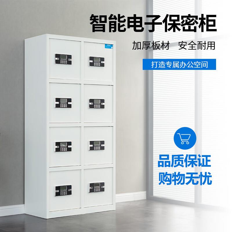 密码储物柜多门密柜加密指纹文锁件柜码多层电锁子锁物品柜保BMG-
