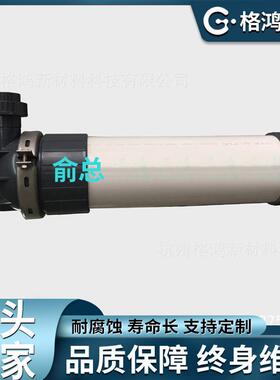 厂家0C40超膜4寸滤MWS纳滤PVDF膜中空纤维PV膜4组件水处理用