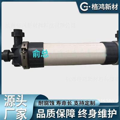 厂家0C40超膜4寸滤MWS纳滤PVDF膜中空纤维PV膜4组件水处理用