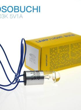 HSOBCHI带线灯珠L850K5V1A生化仪灯泡相机U点L8503K胶3O灯