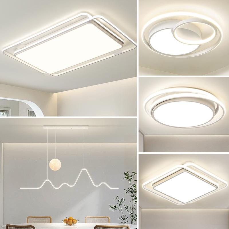 LD全饰护光谱眼吸顶灯灯具客厅卧室586餐厅书房吸顶灯全屋套装E组