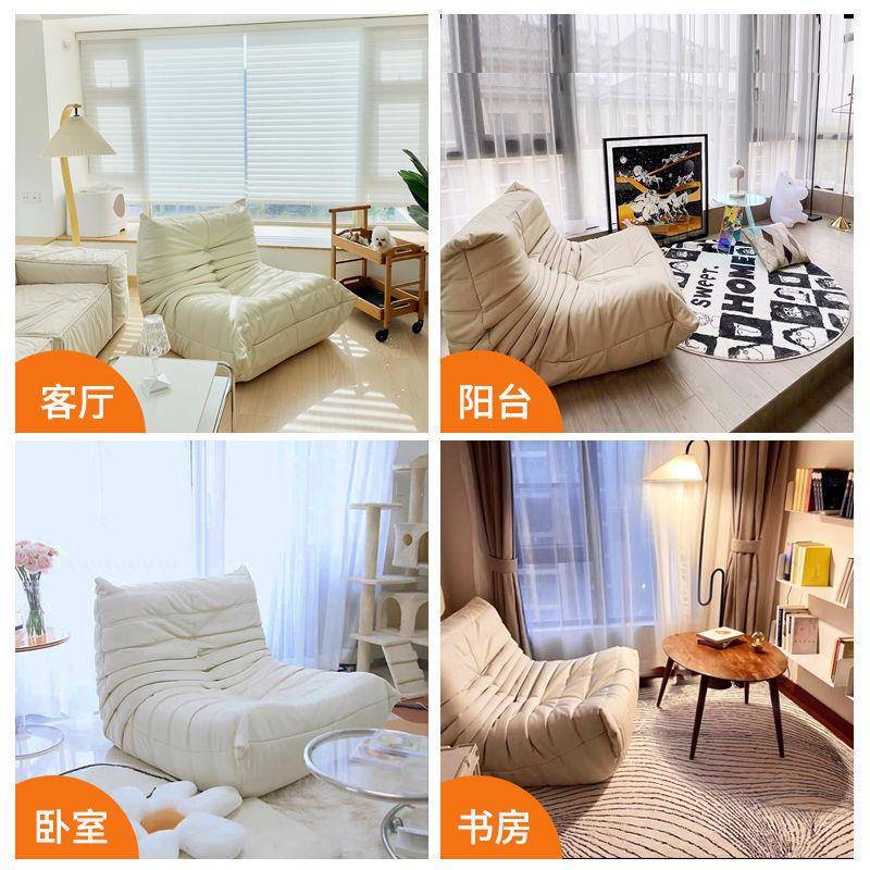 毛毛虫懒人沙发单人沙发DUJGH45S科技网红靠背休客布厅阳台椅躺绒