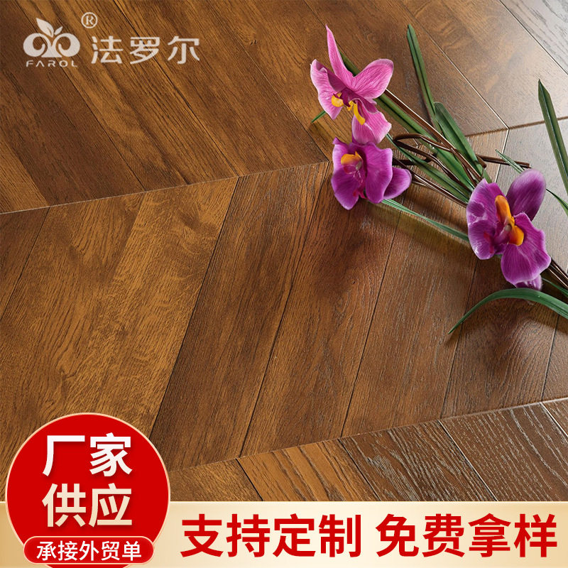 喆啡酒店地板鱼骨拼强化型复合木地板12mm高密度耐磨防水木纹地板