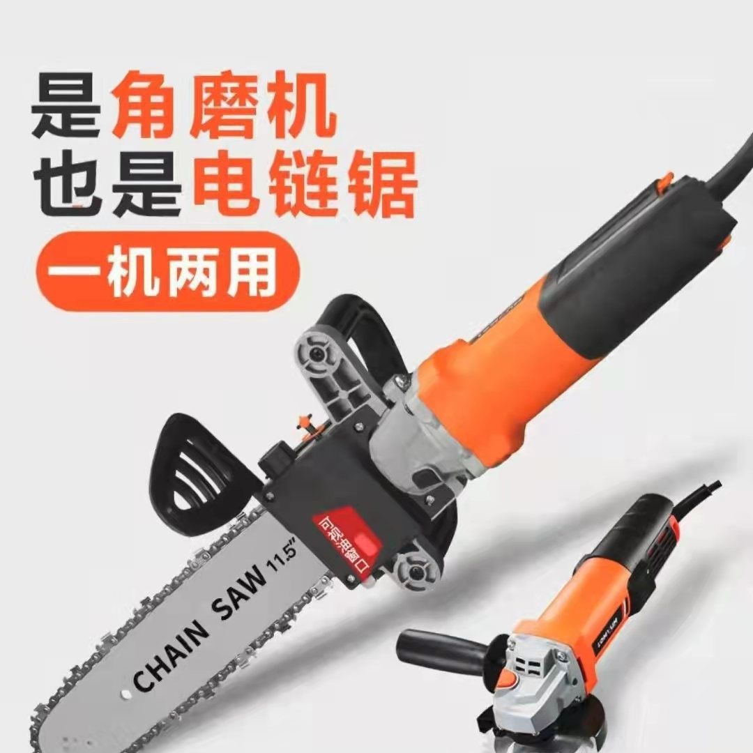 角磨机改装电链锯免加油伐木
