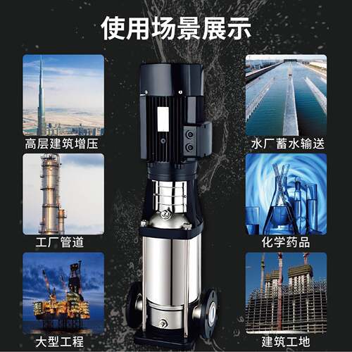 LV三扬程立式级泵CD多F给水压循环相多级管道离心50-CDLF1泵给水