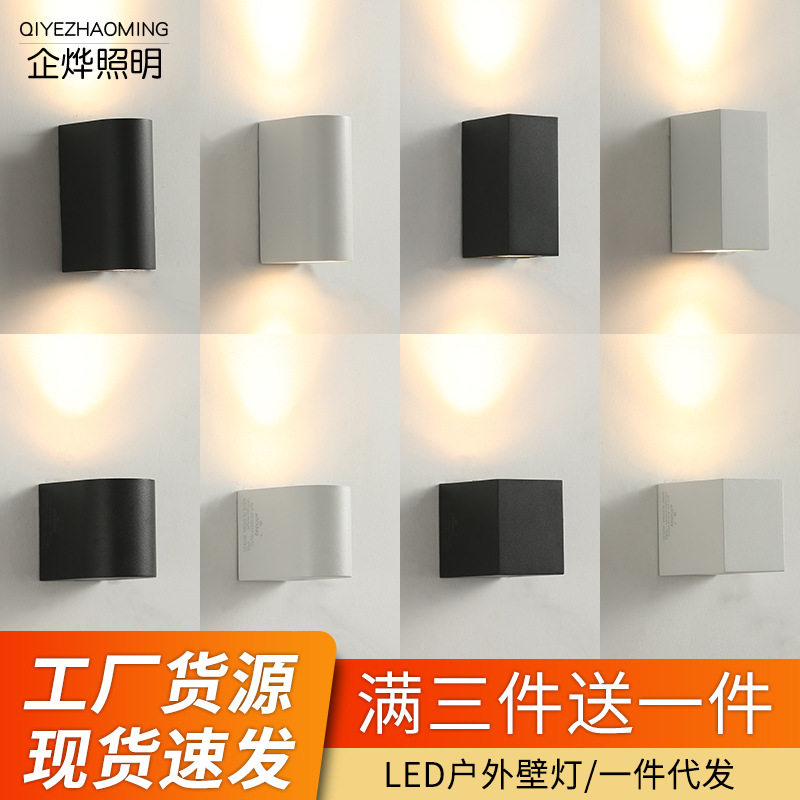 北欧简约双头圆形户外LED壁灯