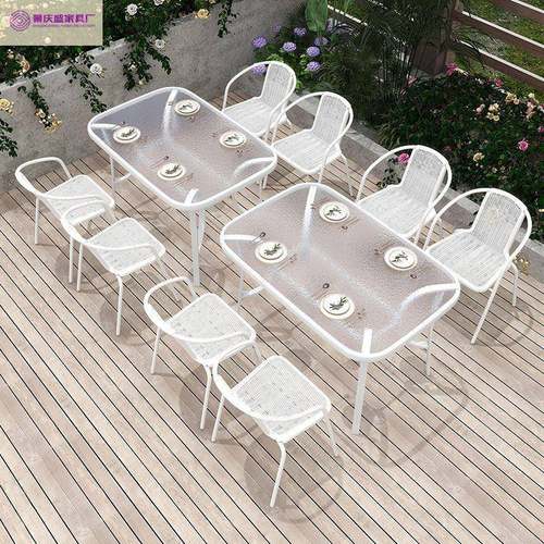 白色室外休闲户外椅庭院阳台露天摆69750204摊防水防晒叠餐茶折几