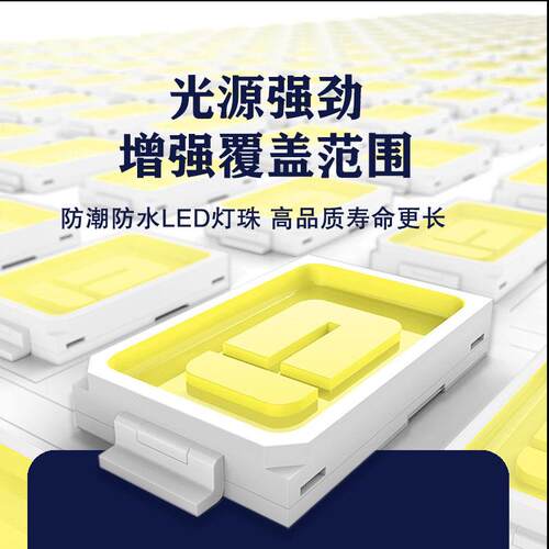太阳能灯户外庭院灯村大功率新外农工程防水室超亮LED款投XY-001