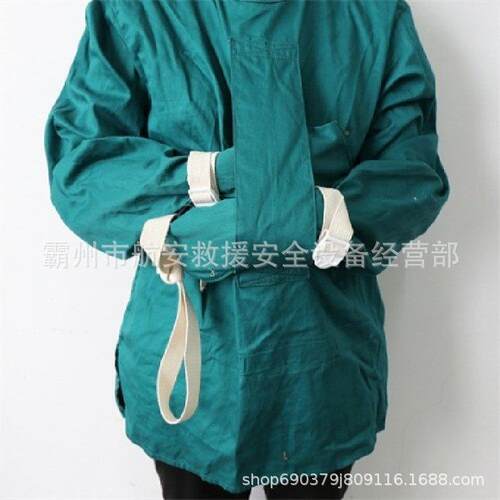卧床老人防绑躁动约束衣床上约束绑带起防坠588床身固定防带