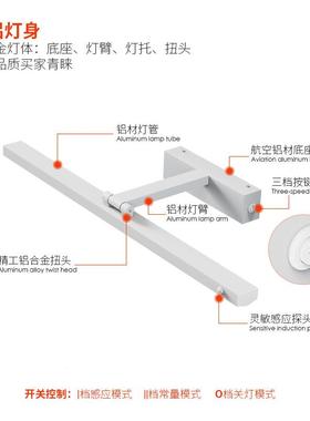 人体应镜前灯l开e卫生间浴8012室镜柜感d专用洗手间洗漱自带关