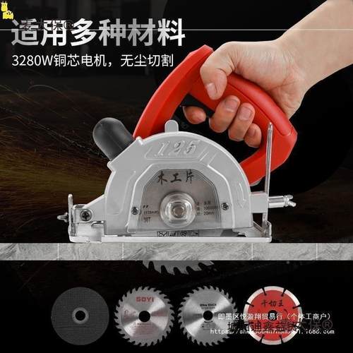 石膏板锯木尘工870无切割机瓷砖石材手提开槽瓦工5锯寸125电锯麦