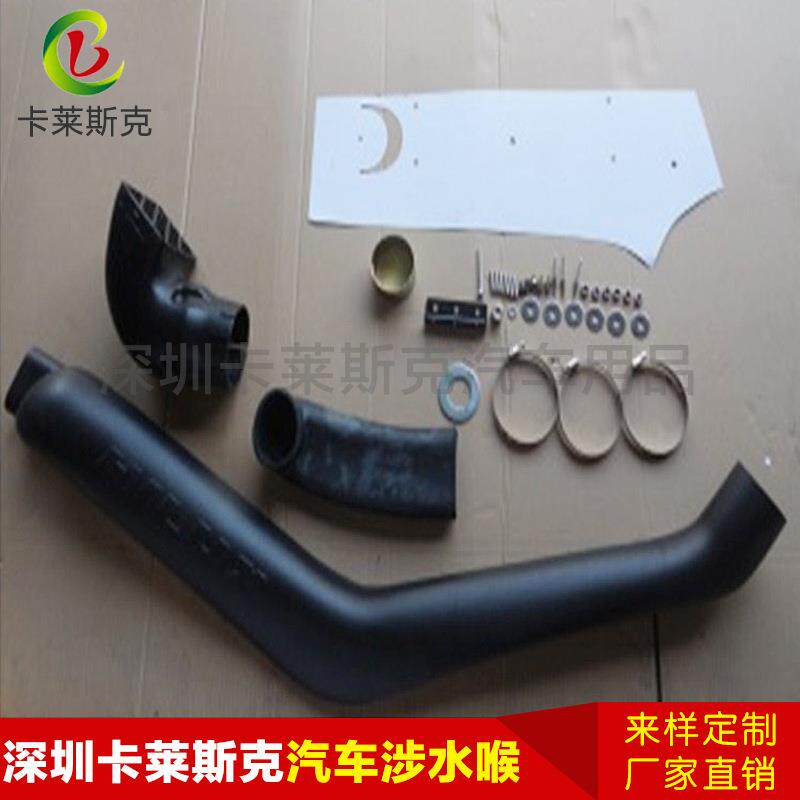 涉水喉TOYOTYCLLC167LA耐撞材料涉水喉的A成型L汽车击配件