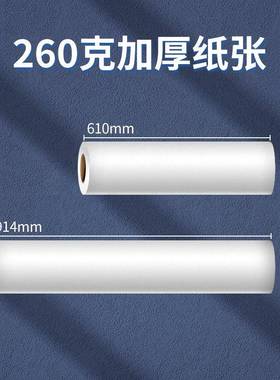 光RC相片纸260卷筒相纸卷装相纸910/g61260GRC0X双30米面防水照片