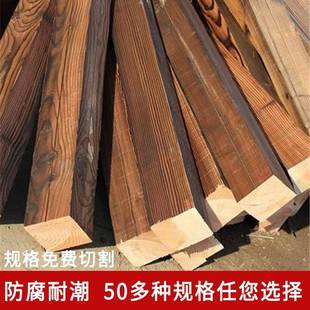 防腐木方子葡萄架USY凉亭防裂槽立柱实木柱炭碳木木开方樟化子松