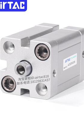 亚德客紧不凑型气缸ACE250462X5/10/15/20/25/3/5/40/435/50磁环A