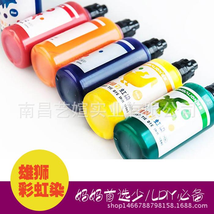 雄材狮985虹彩染颜料手工扎染纺颜织料纤维布料纸质均可用6色
