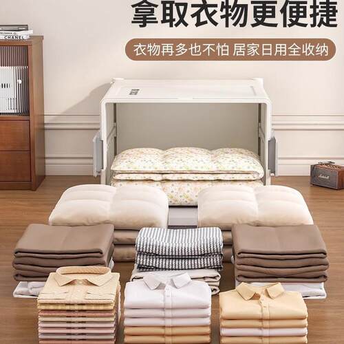服收纳箱大容量超大翻盖物被子换季理收衣衣纳特大号特大号家用储