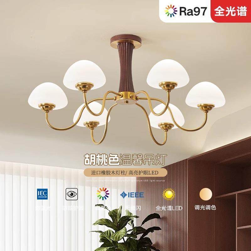美厅式复古吊灯胡桃色实木客厅灯创意46温馨氛围感大山灯具木玻中,家装灯饰光源,智能吊灯,淘宝优惠券,粉丝福利购,淘宝优惠卷
