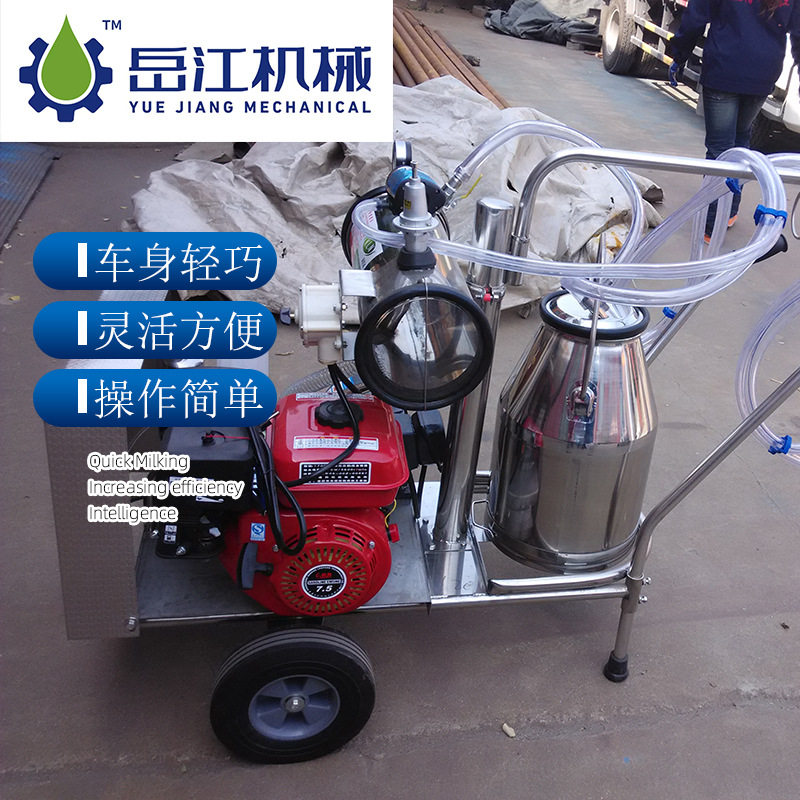 9J-I型油电两用旋片式真空泵挤奶机 汽油机挤奶小车 上气快挤奶机