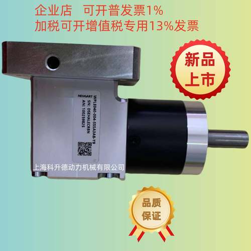 NEPLQE080-UGART纽卡特行星减速Y器WPLE060-009-SSS3AD4-1减A速机