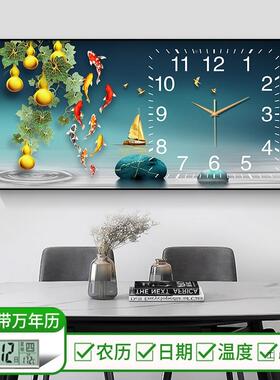 装饰画轻奢静音钟现钟代钟表挂客厅家用时尚202餐5新款厅F9685MT9