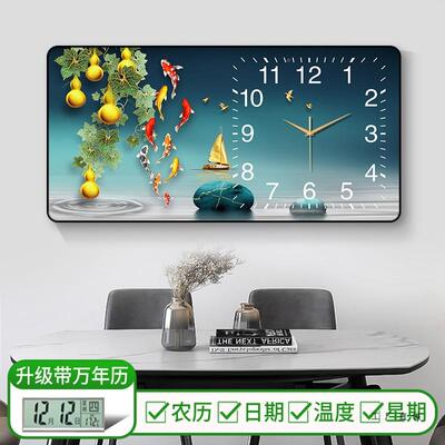 装饰画轻奢静音钟现钟代钟表挂客厅家用时尚202餐5新款厅F9685MT9