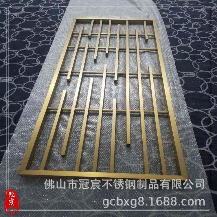 满焊黑钛亮光不锈钢屏风古铜拉丝金属隔断中式风格