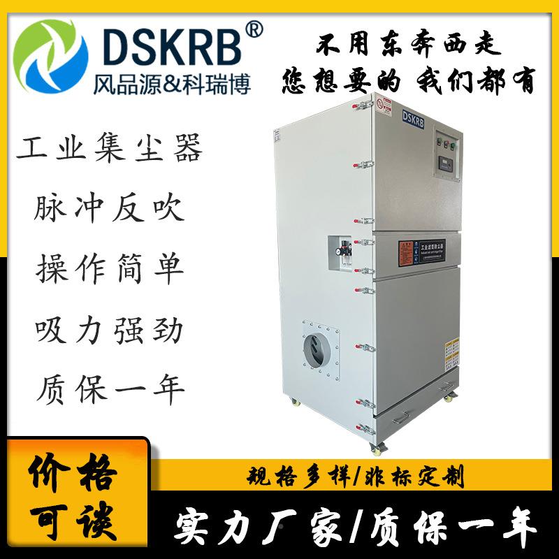 抛光圆磨用XTY除尘器床配件打外磨毛刺吸粉尘集尘器吸废料去集尘