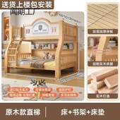 加上下床小户型母儿子床DOM家用多功能童高低床木宿舍双层床工厂