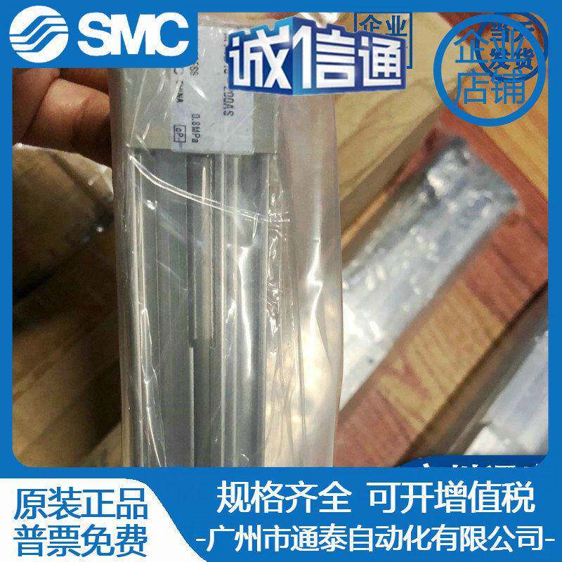 SMC无杆气缸MY1H10G-150-200-300HSHSMY1H20G16GASM9BL