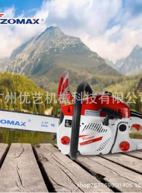 中马zomx16寸汽油锯毛402砍树机0进口链条竹锯伐木锯家用轻便aHHG