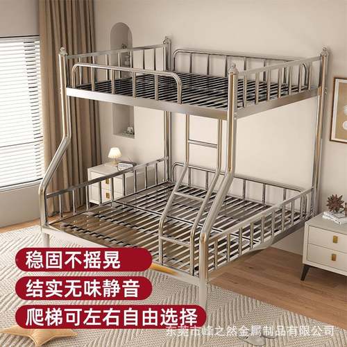 A-004锈钢床厚学铁艺床架儿童生不宿舍高低子加母床上下铺双层