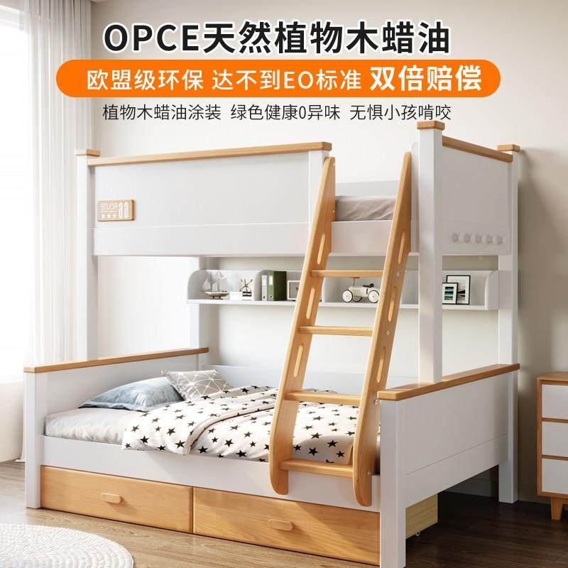 榉儿木双上下铺层床童床孩上DDL下床实木子母床多功能家具男女高