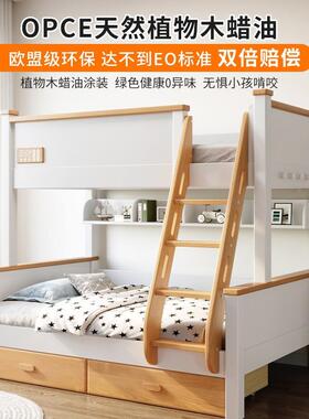 榉儿木双上下铺层床童床孩上DDL下床实木子母床多功能家具男女高