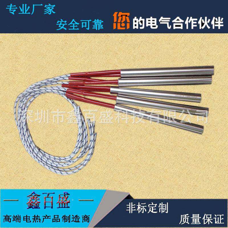 高品质大功率具单头发ZOS热管封机电管单头加热棒边模热电加热管