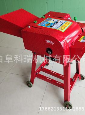 干湿两碎草机科瑞玉粉米秸秆碎用机家用PSE养殖牛铡草揉羊丝机