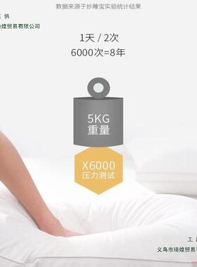 零压头枕F897T7S8五店A类枕不塌陷家用酒护颈默认芯项纤维枕棉无