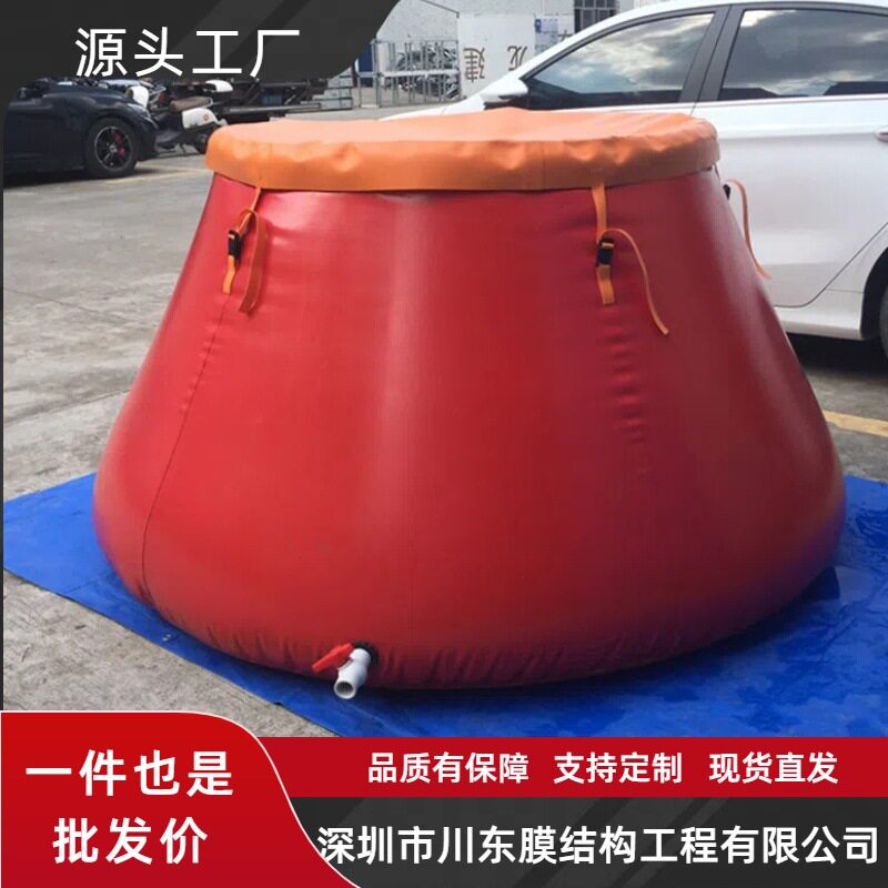 现货便携移动大型软体蓄水袋