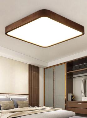 正方形le17455卧室吸顶灯胡桃色长方d形客厅书木房灯歺厅阳台中山