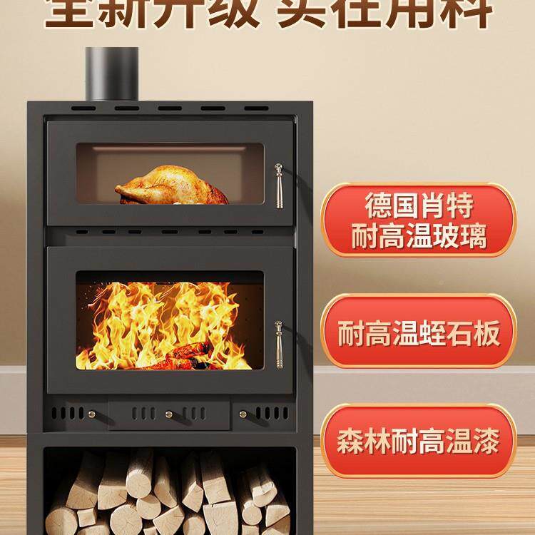 真火民壁冬柴炉燃木柴火取暖炉宿别墅天家用室内农村烧FSE欧式烤