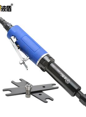 波盾加长型磨磨气动刻机3/6m夹头风磨机62713打机直m磨机BD-6007