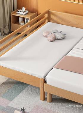 榉木儿童床带男护床栏小床婴孩女孩儿公主单GPB人床边床加宽拼接