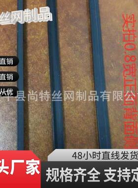 黑色滴水线条隔槽线外SIG墙建筑抹灰分割阳台分窗户P止水条VC建材