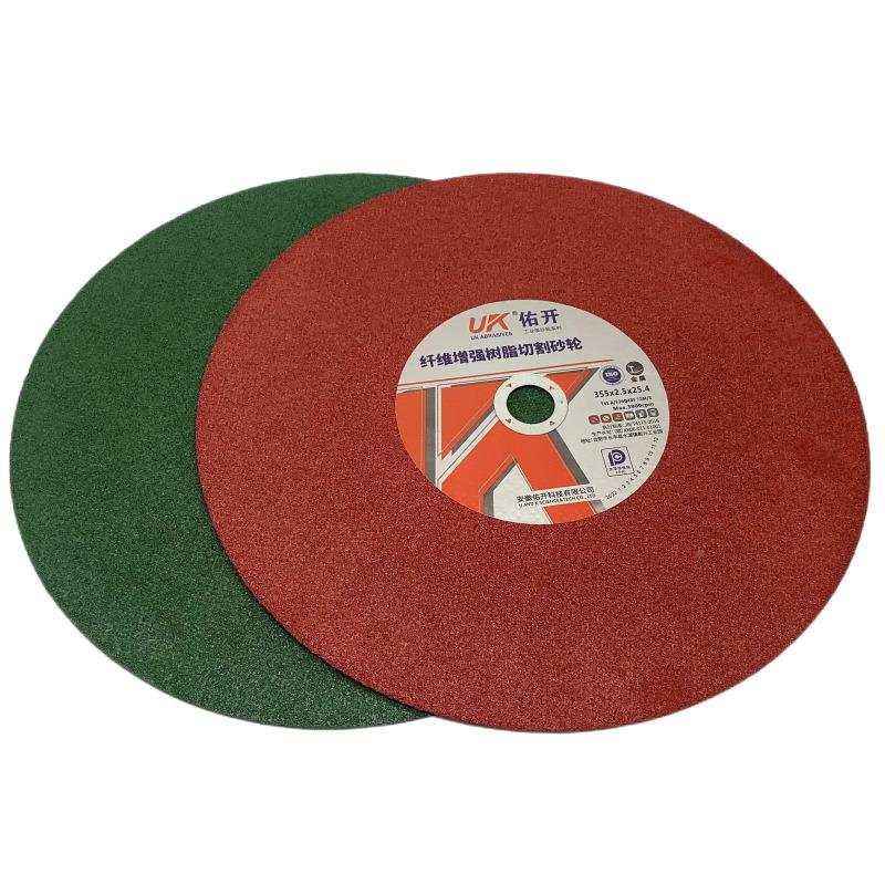 佑AHW开牌55X2.X2机5.54树脂砂轮切割3片角磨超薄片工厂直供