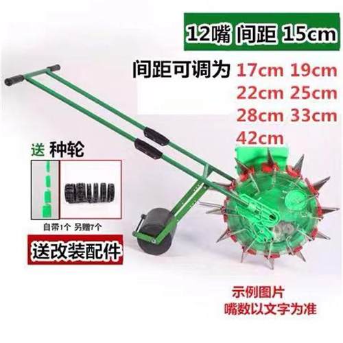 新款玉器米种TRG植种大精播机豆角花生油葵棉花点播机自全动播种